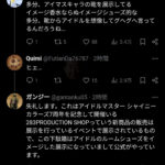 レス2番のサムネイル画像