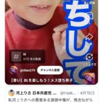 レス1番のサムネイル画像