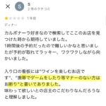 レス3番のサムネイル画像