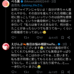 レス4番のサムネイル画像