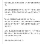 レス2番のサムネイル画像