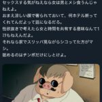 レス1番のサムネイル画像