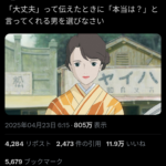 レス3番のサムネイル画像