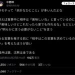 レス1番のサムネイル画像