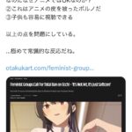 レス1番のサムネイル画像