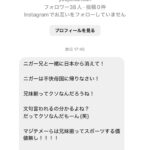 レス1番のサムネイル画像