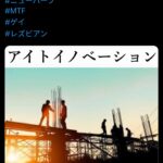 レス105番のサムネイル画像