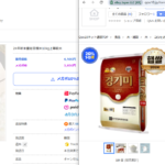 レス45番のサムネイル画像