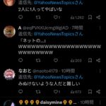 レス1番のサムネイル画像