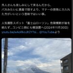 レス1番のサムネイル画像