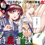 レス3番のサムネイル画像