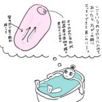 レス1番のサムネイル画像