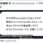 レス1番のサムネイル画像