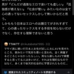 レス1番のサムネイル画像