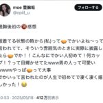 レス1番のサムネイル画像