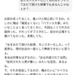 レス1番のサムネイル画像