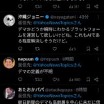 レス1番のサムネイル画像