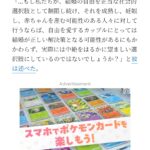 レス3番のサムネイル画像