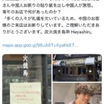 レス1番のサムネイル画像