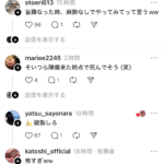 レス2番のサムネイル画像