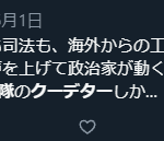 レス1番のサムネイル画像