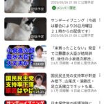 レス7番のサムネイル画像