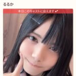 レス13番のサムネイル画像