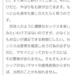 レス54番のサムネイル画像