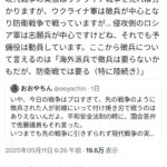 レス1番のサムネイル画像