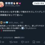 レス1番のサムネイル画像