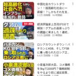 レス1番のサムネイル画像