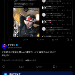 レス3番のサムネイル画像