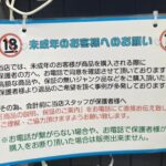 レス1番のサムネイル画像