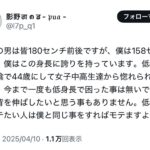 レス1番のサムネイル画像