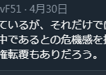 レス1番のサムネイル画像