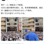 レス1番のサムネイル画像