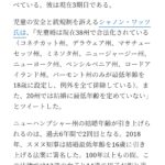 レス3番のサムネイル画像