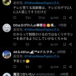 レス1番のサムネイル画像