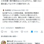 レス1番のサムネイル画像