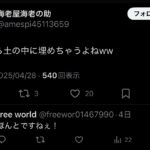 レス1番のサムネイル画像