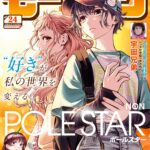 レス2番のサムネイル画像