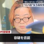 レス1番のサムネイル画像