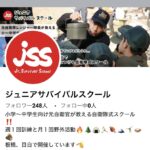 レス1番のサムネイル画像