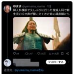 レス5番のサムネイル画像