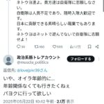 レス1番のサムネイル画像