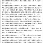 レス1番のサムネイル画像