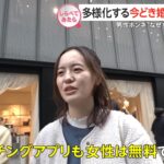 レス1番のサムネイル画像