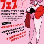 レス1番のサムネイル画像