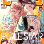 レス3番のサムネイル画像