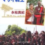 レス54番のサムネイル画像